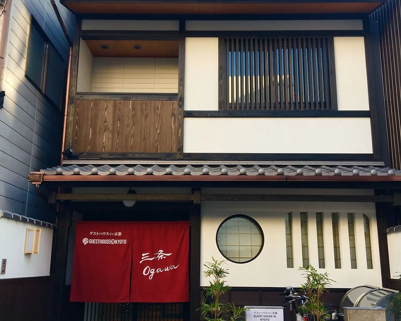 Sanjo Ogawa - Guest House In 교토 0*,
